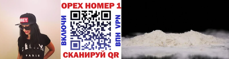 Названия наркотиков Ковров A PVP блэк спрут сайт Cocaine ГАШИШ Каннабис Меф Псилоцибиновые грибы