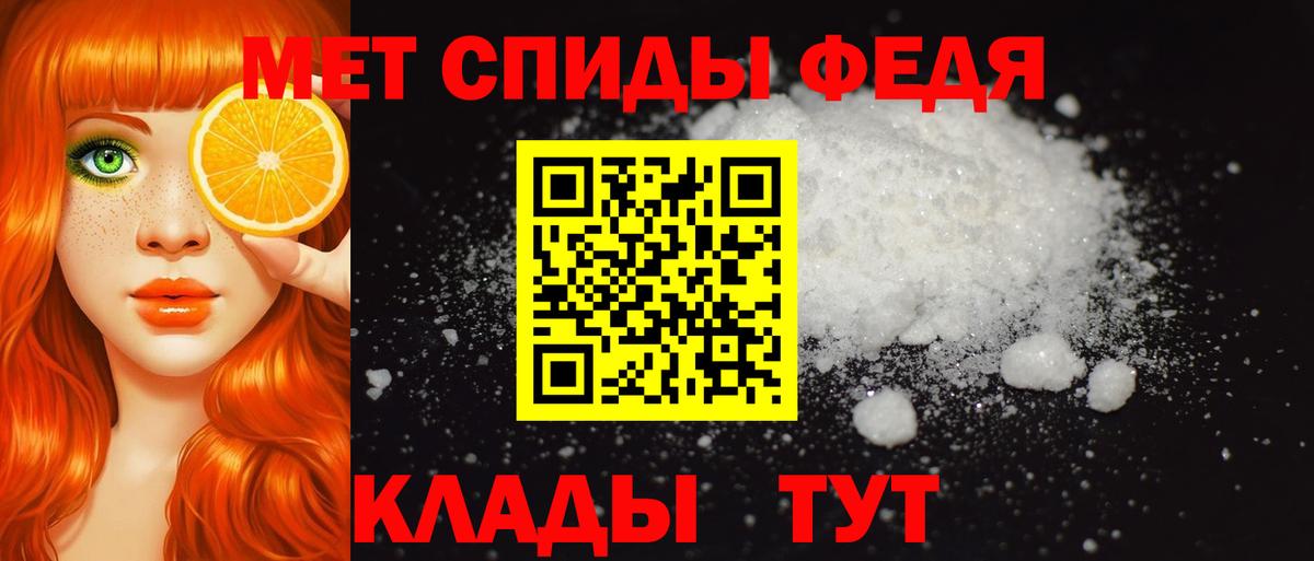 АМФЕТАМИН Розовый Ковров