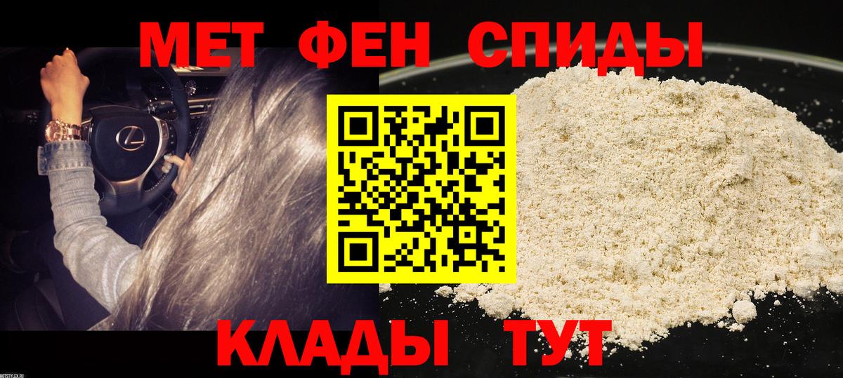 Ковров  Амфетамин  Вход с VPN  Amphetamine 97% 