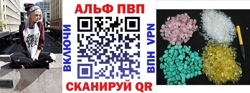 Alpha PVP СК Ковров