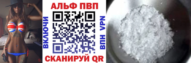 где можно купить наркотик  Ковров  APVP СК 