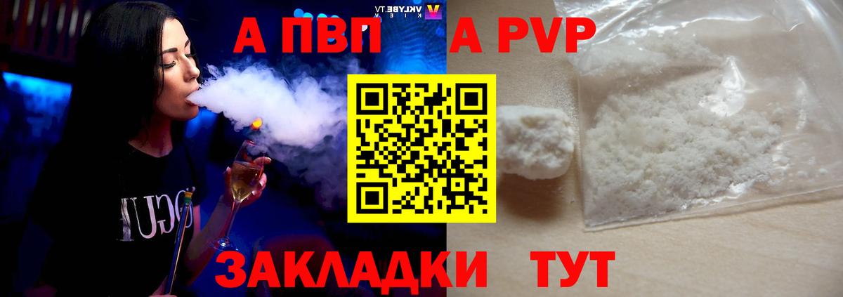 A PVP СК КРИС Ковров