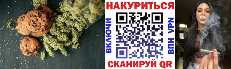 Еда ТГК конопля  наркота  Ковров 
