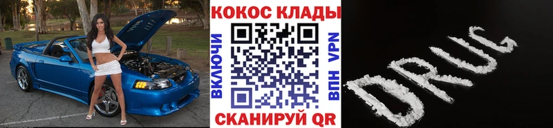 КОКАИН 98% Ковров