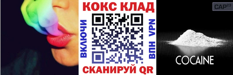 Кокаин 99%  Ковров 