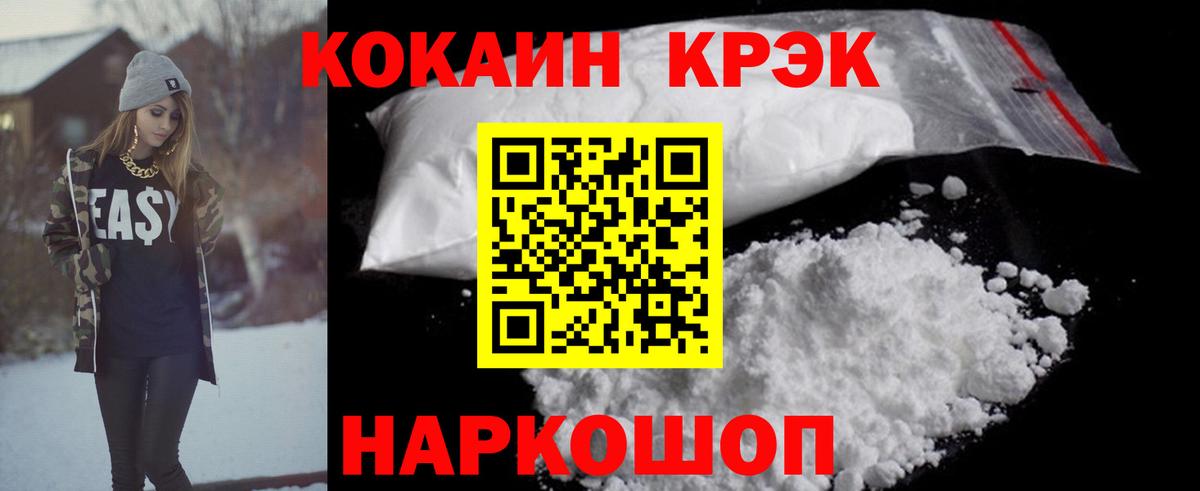 КОКАИН Перу Ковров