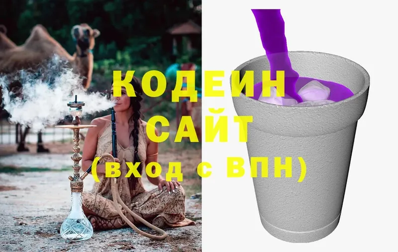 KRAKEN маркетплейс  Ковров  Кодеин Purple Drank 