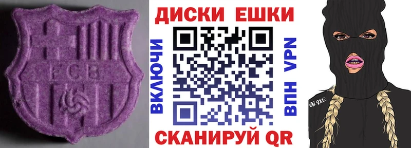Экстази Cube  Ковров 