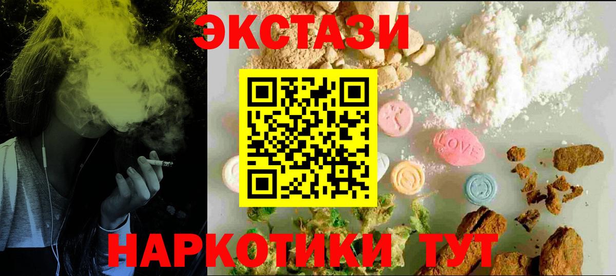 Канабис Ковров