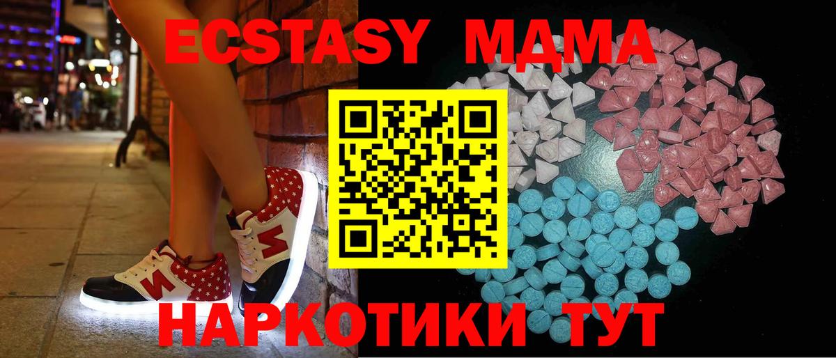 Ковров  ЭКСТАЗИ Punisher  Ecstasy  как найти закладки  Вход с VPN 