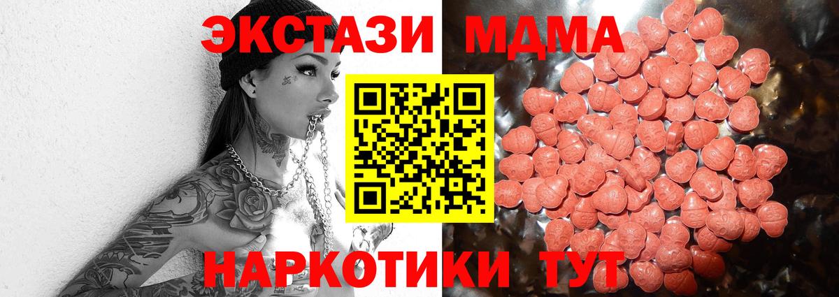 Экстази 99% Ковров