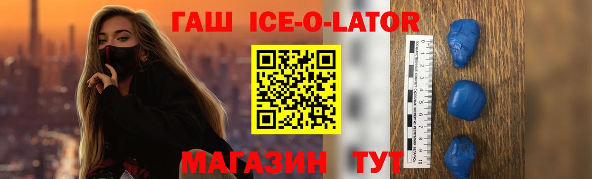 Гашиш убойный Ковров