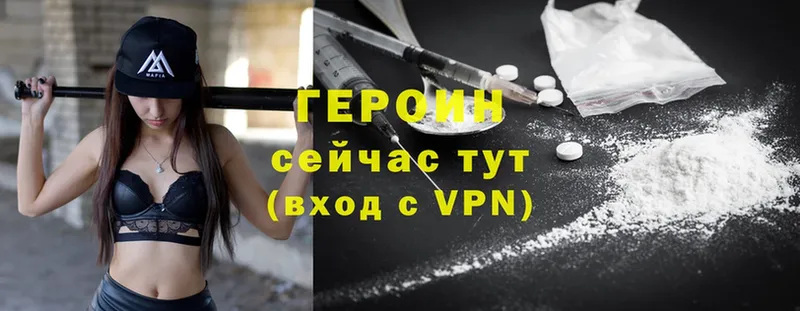 hydra ССЫЛКА  Ковров  Героин Heroin 