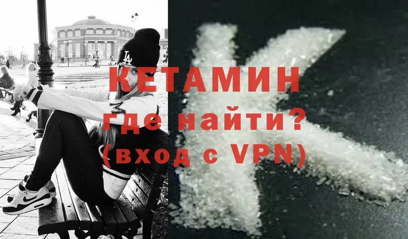 это клад  Ковров  Кетамин ketamine  закладки 