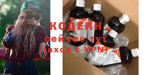 героин Краснослободск