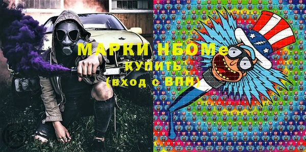 героин Краснослободск