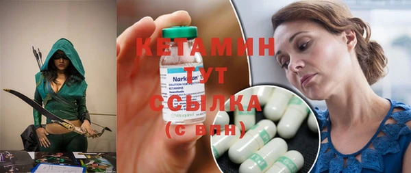 героин Краснослободск