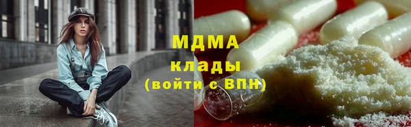 кокаин перу Кулебаки