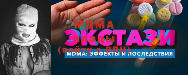 прущая мука Бугульма