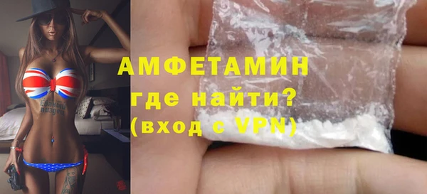 героин Краснослободск