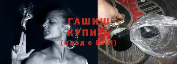 гашиш Пенза