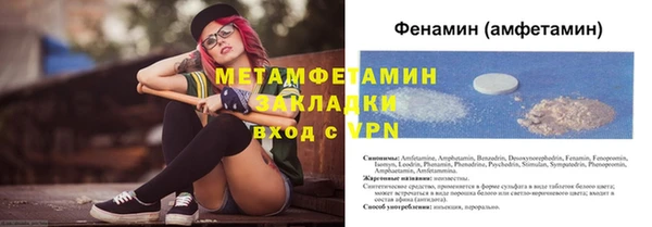 спайс Кукмор