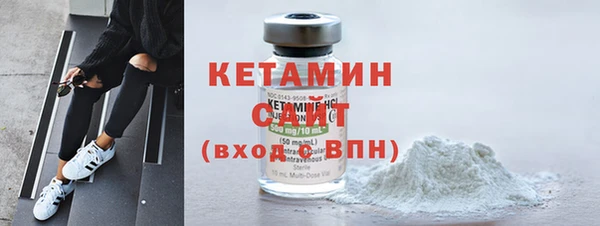 героин Краснослободск