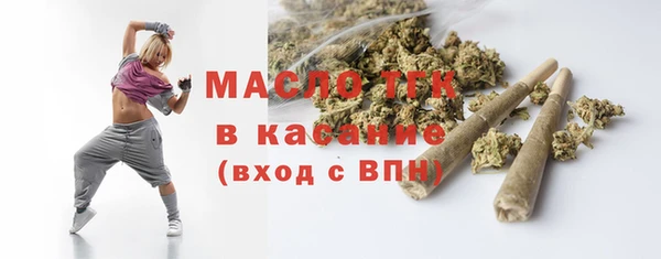 ALPHA PVP Красноперекопск