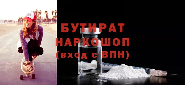 скорость mdpv Балашиха