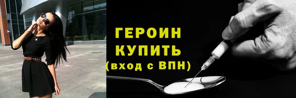 кокаин перу Кулебаки