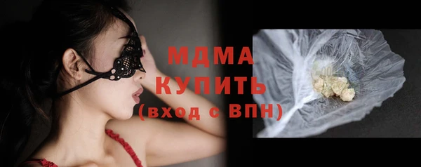 каннабис Куйбышев