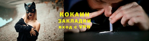 ALPHA PVP Красноперекопск