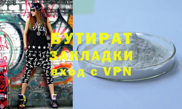 спайс Кукмор