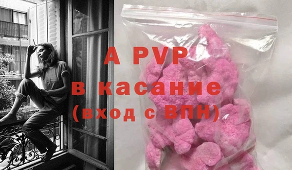 каннабис Куйбышев