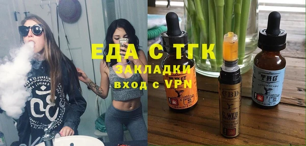 спайс Кукмор