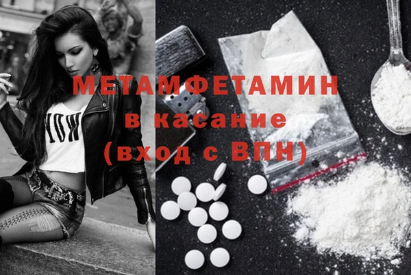 каннабис Куйбышев