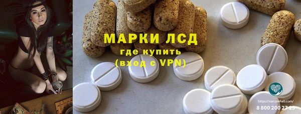 ALPHA PVP Красноперекопск