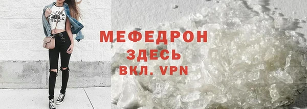 твердый Краснотурьинск