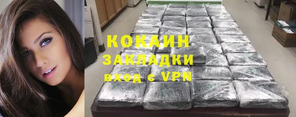 ALPHA PVP Красноперекопск