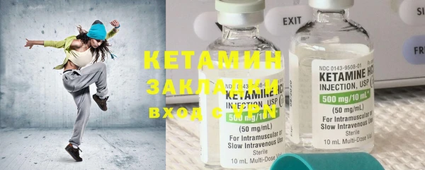 спайс Кукмор