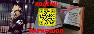 соль курить ск Волгодонск
