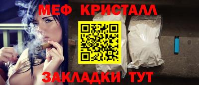 амф Волжск