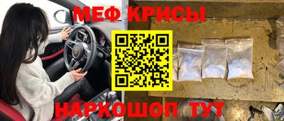 амф Волжск