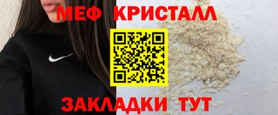 крисы Абакан