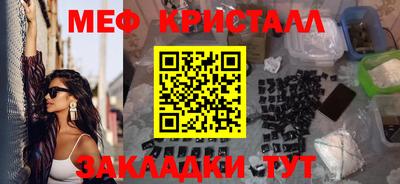 амф Волжск