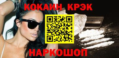 соль курить ск Волгодонск