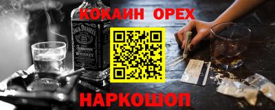 амф Волжск