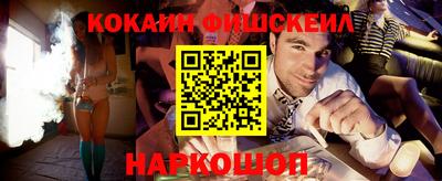 соль курить ск Волгодонск