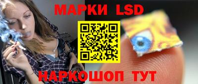 амф Волжск