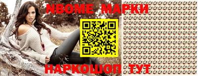 первитин Волжский